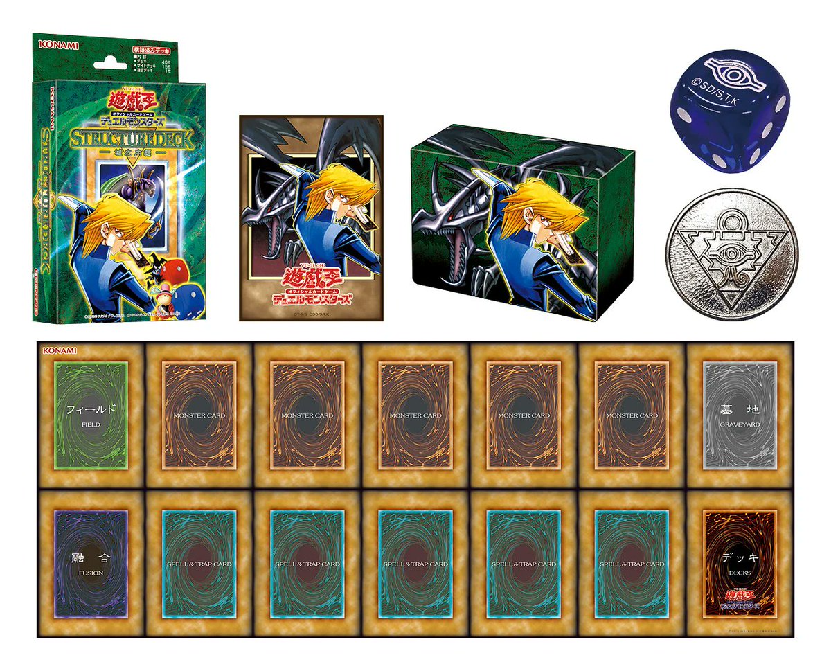 I can't wait for these to come to the TCG. I hope they use the gen 1 decks.  #yugioh