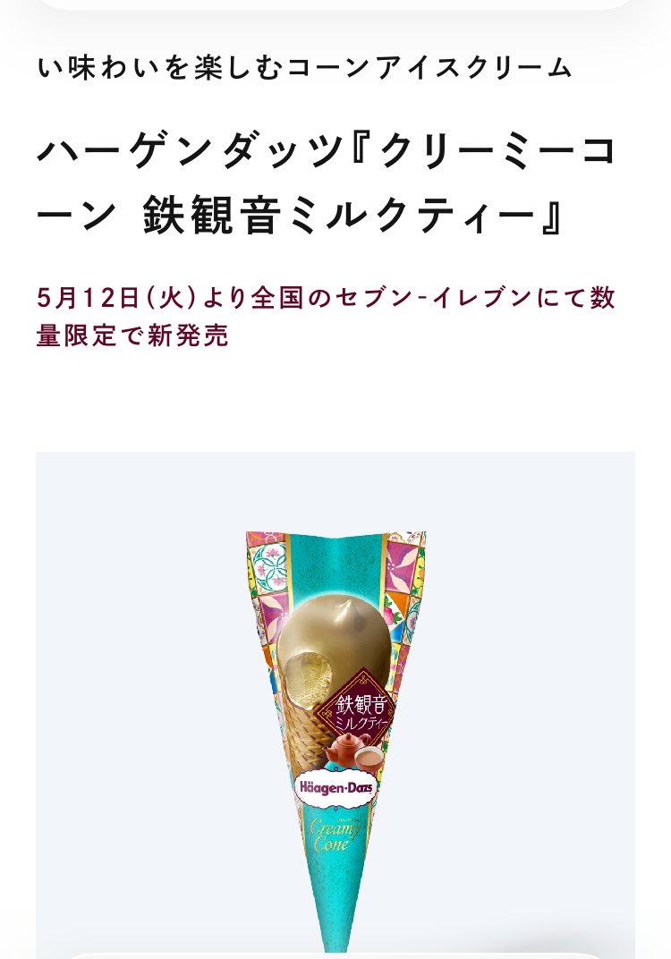 たい@😋 tweet media