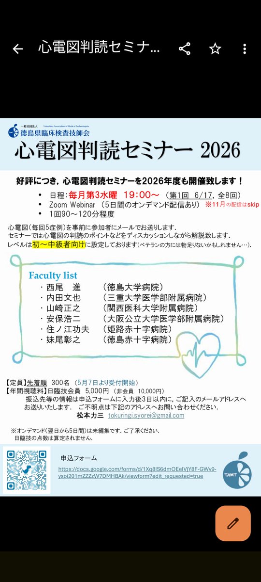 山崎正之 tweet media