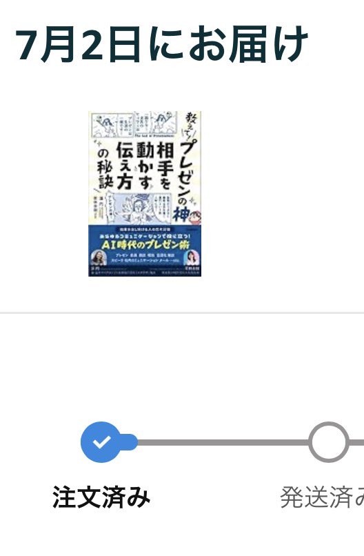 ボイストレーナーみか tweet media