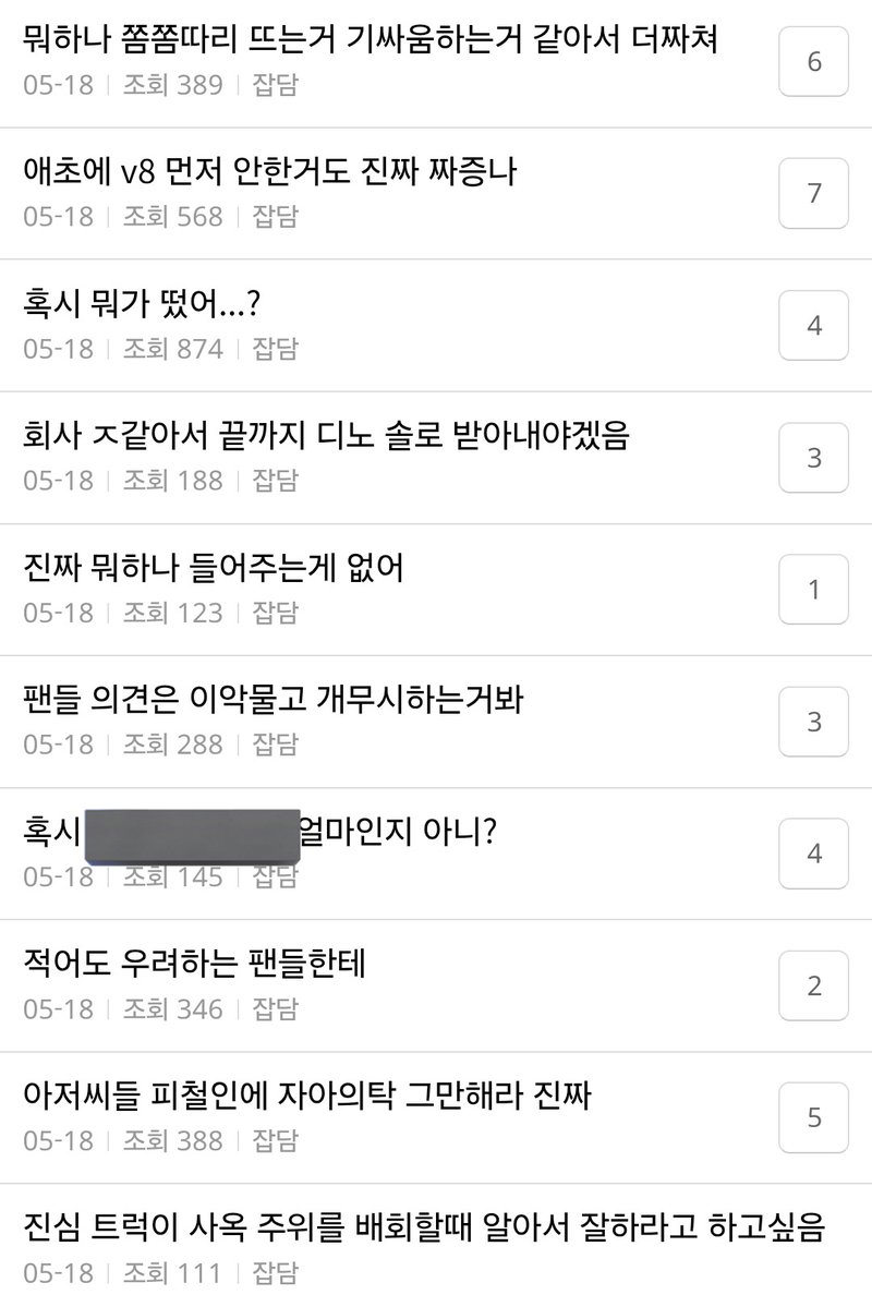 들 tweet media
