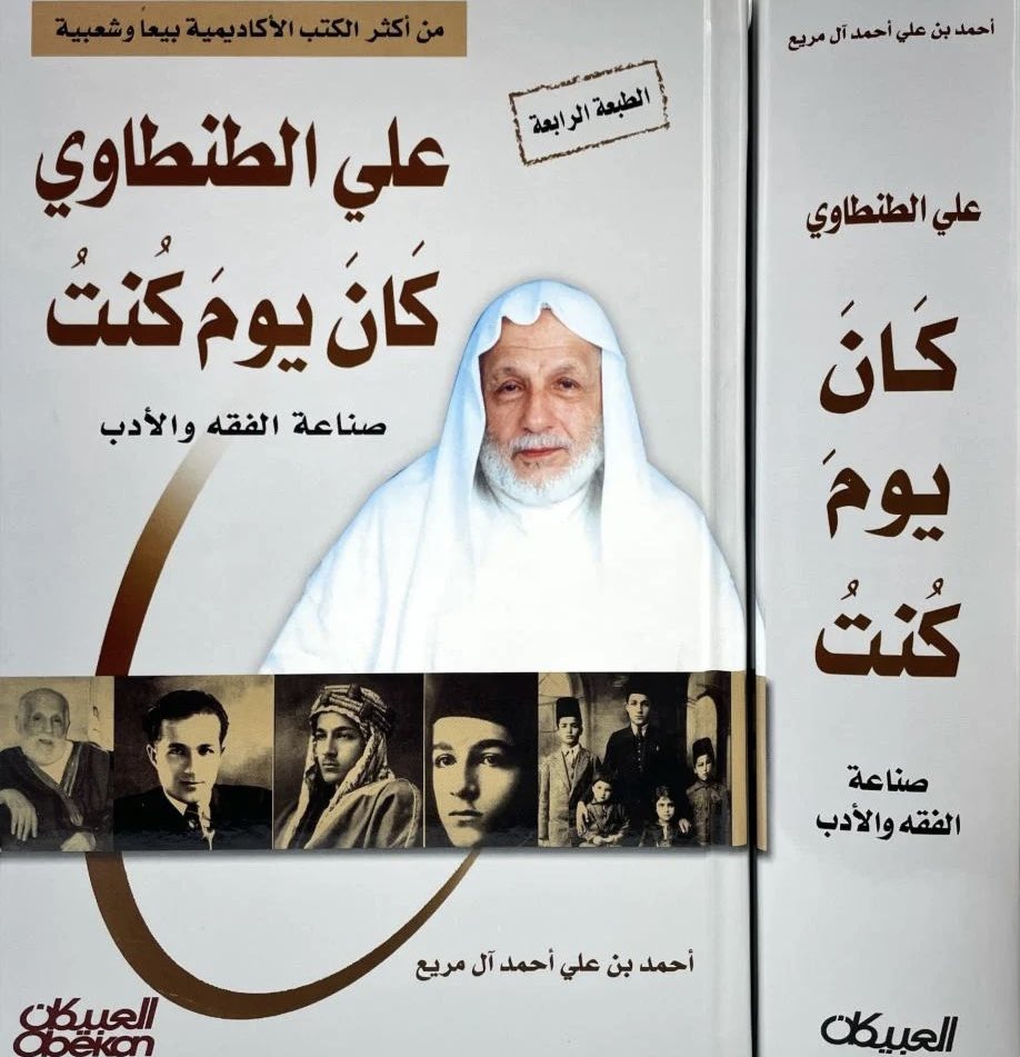 متجر صفحة tweet media