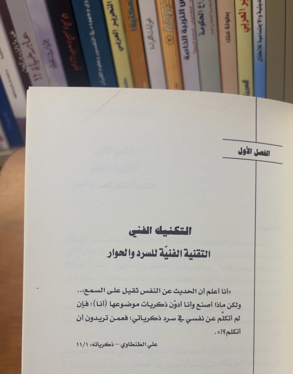 متجر صفحة tweet media