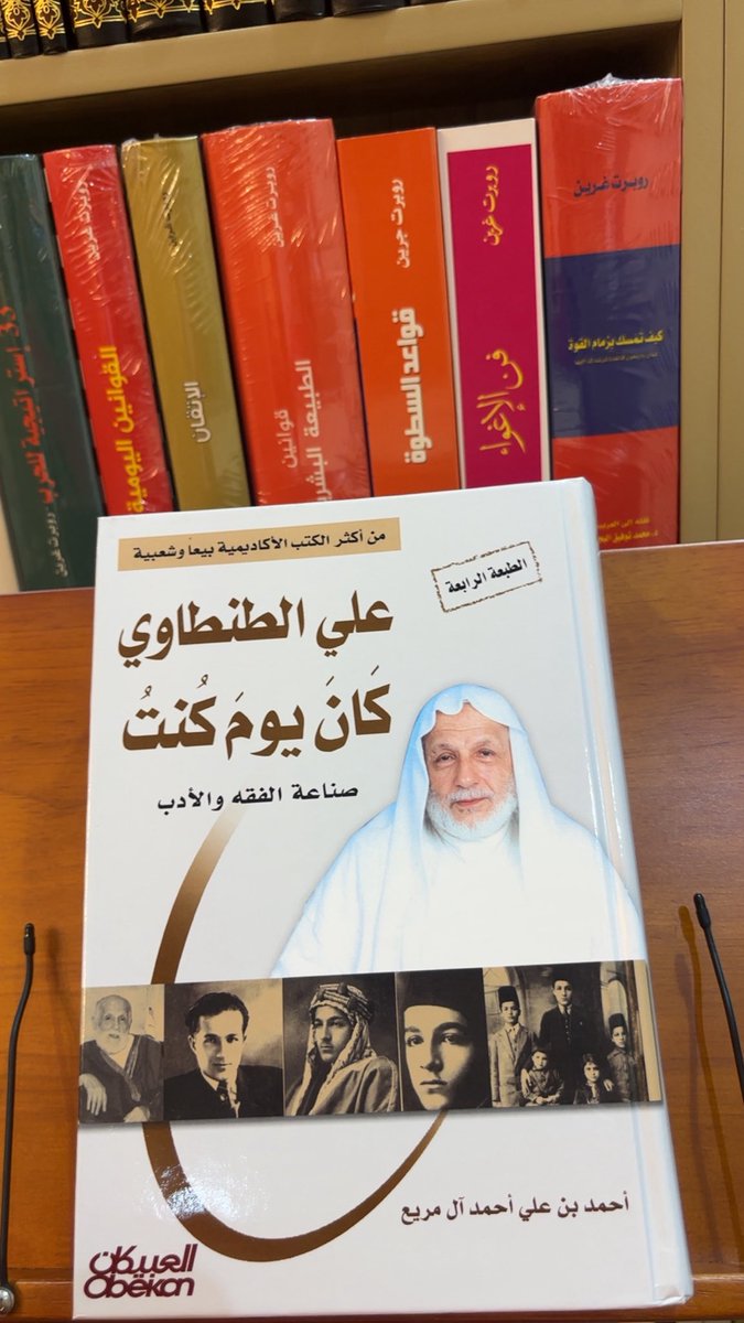 متجر صفحة tweet media