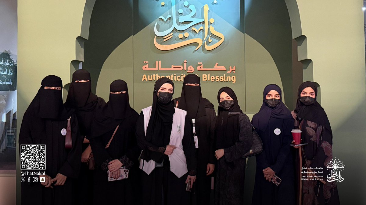 متحف ذات نخل tweet media