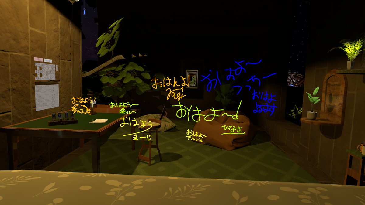 hantendon VRCの姿 tweet media