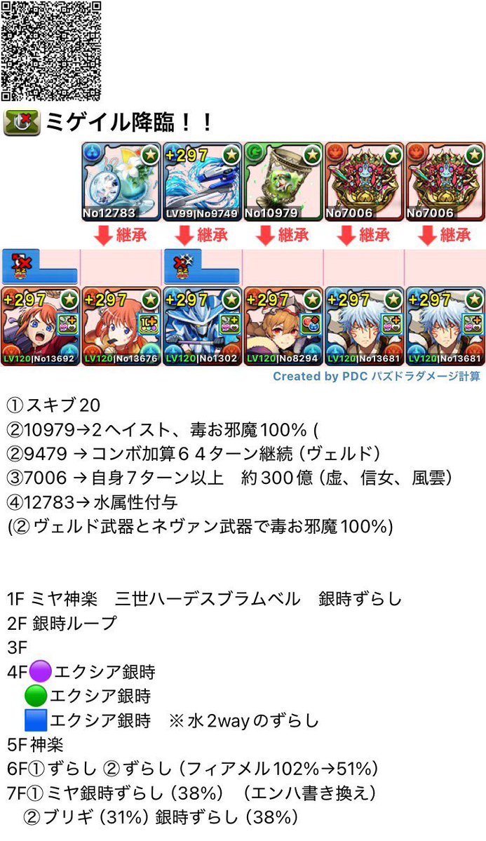 青銅🐉⚖️ tweet media