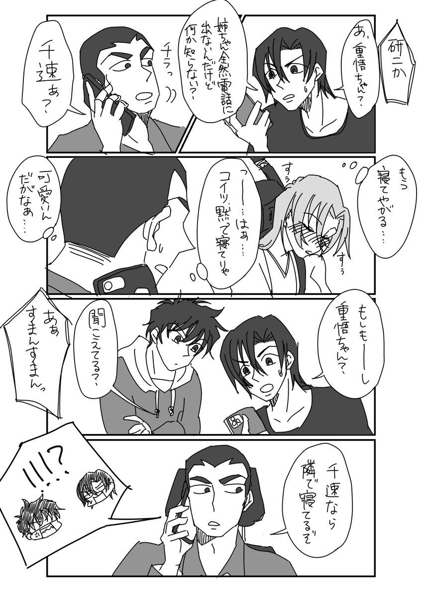 なな (@2923_na_na) / Posts / X