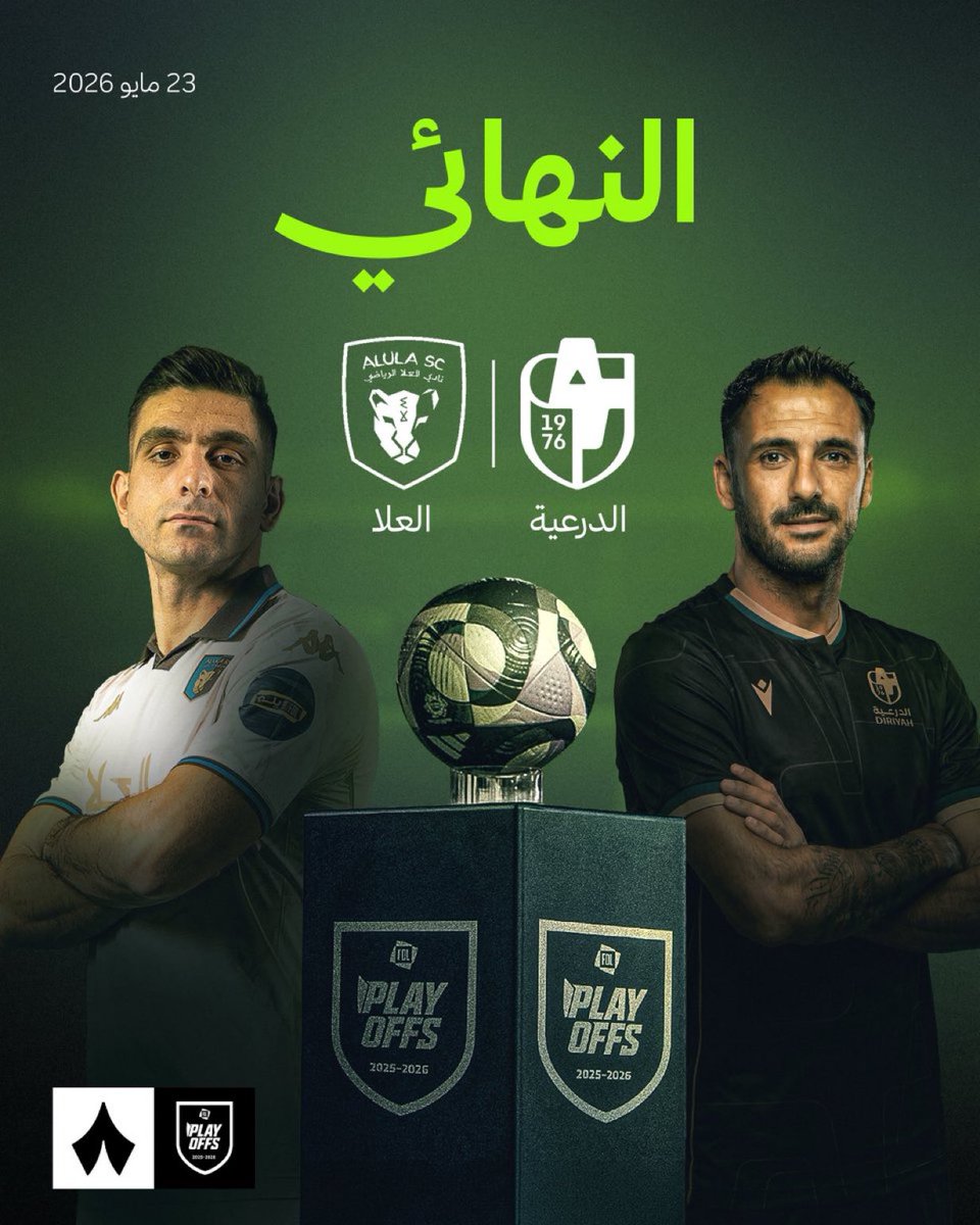 سعيد الربيعي tweet media