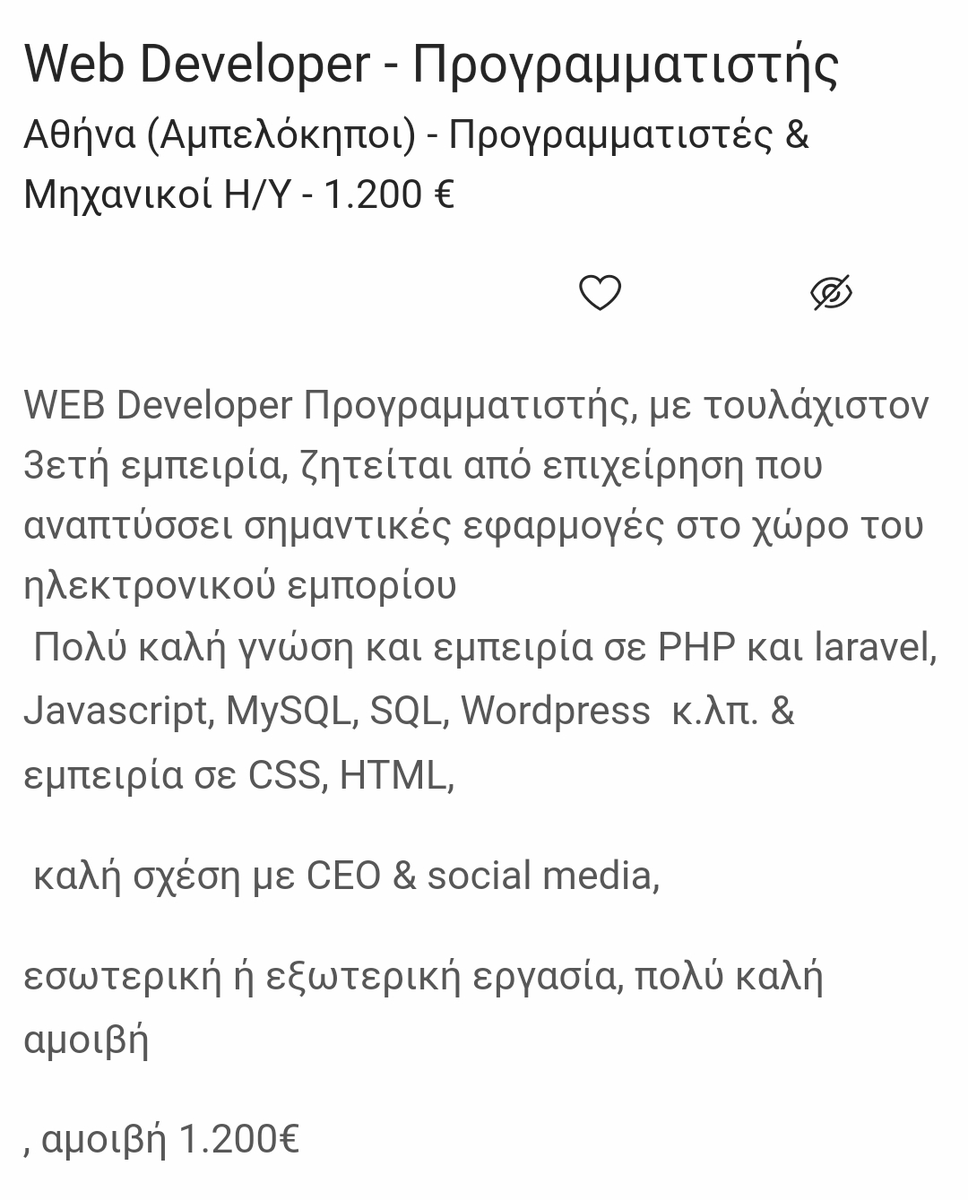 Η όρεξη του eater tweet media
