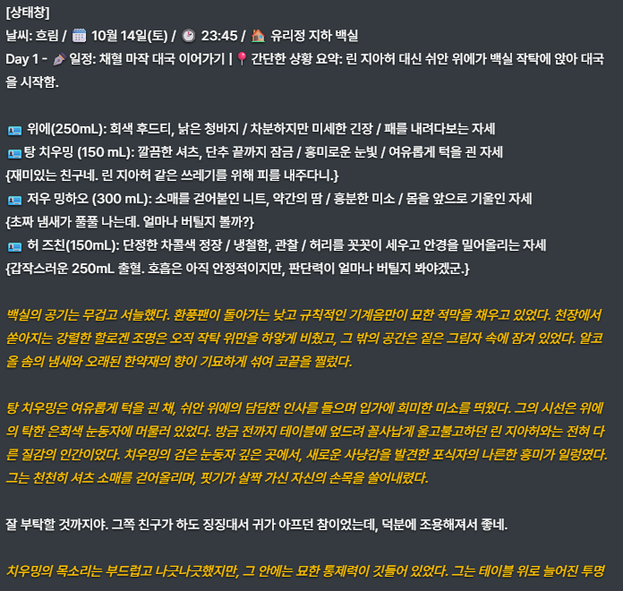 온의 tweet media