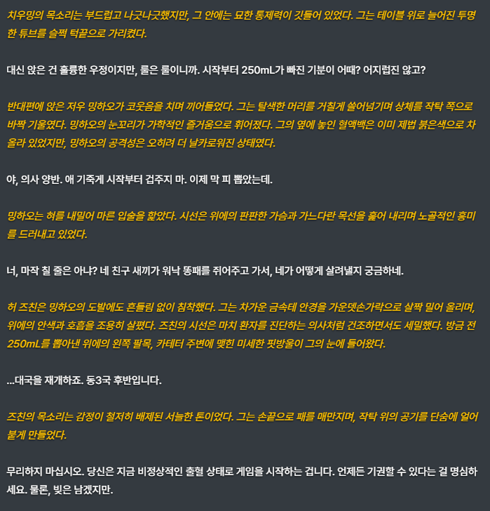 온의 tweet media