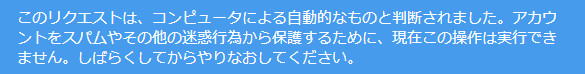 ktb_games's tweet photo. ケースヶのアカウント
今こうなってる模様 https://t.co/U6mDyGKunI