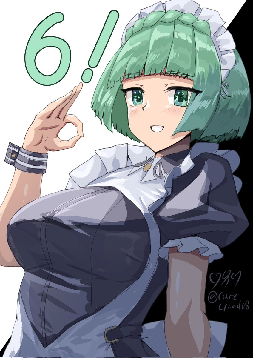 ソテツ tweet media