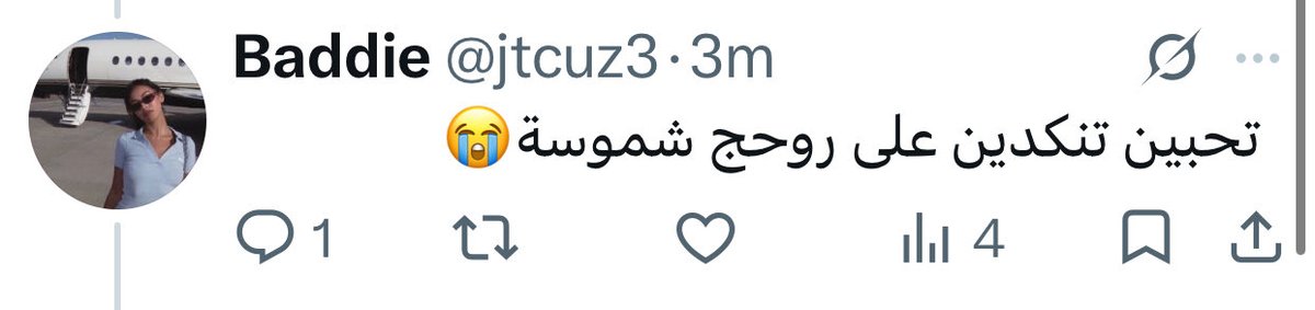 شَمسة tweet media