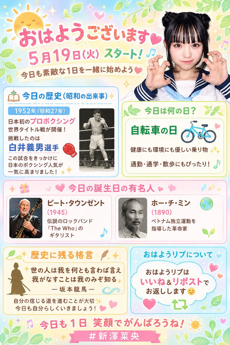 clubcoo🦄①🏵️ (@clubcooosaka) / Posts / X clubcoo🦄①🏵️ (@clubcooosaka) / Posts / X
