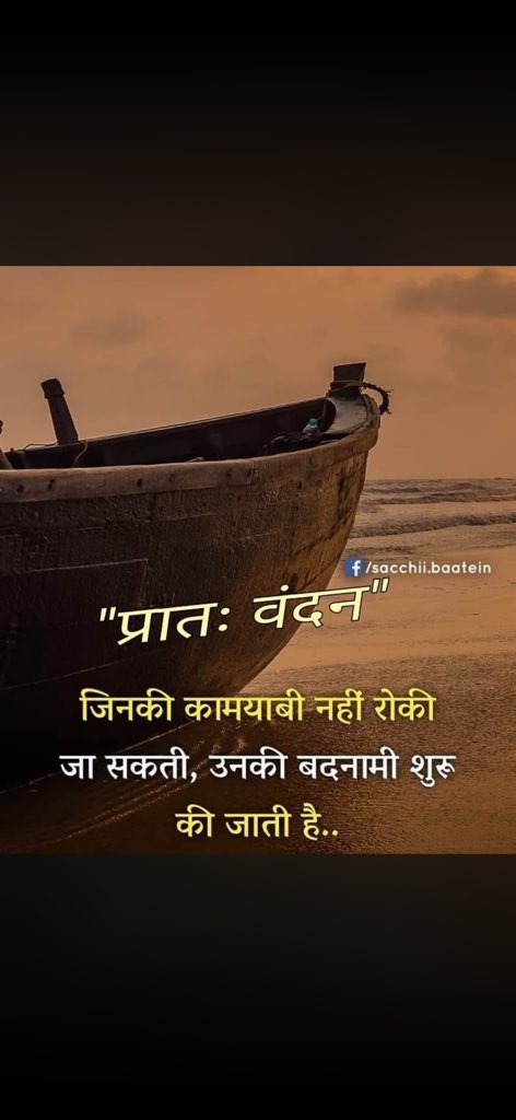 Dr.Rajveer Choudhary( MODI PARIVAR) tweet media