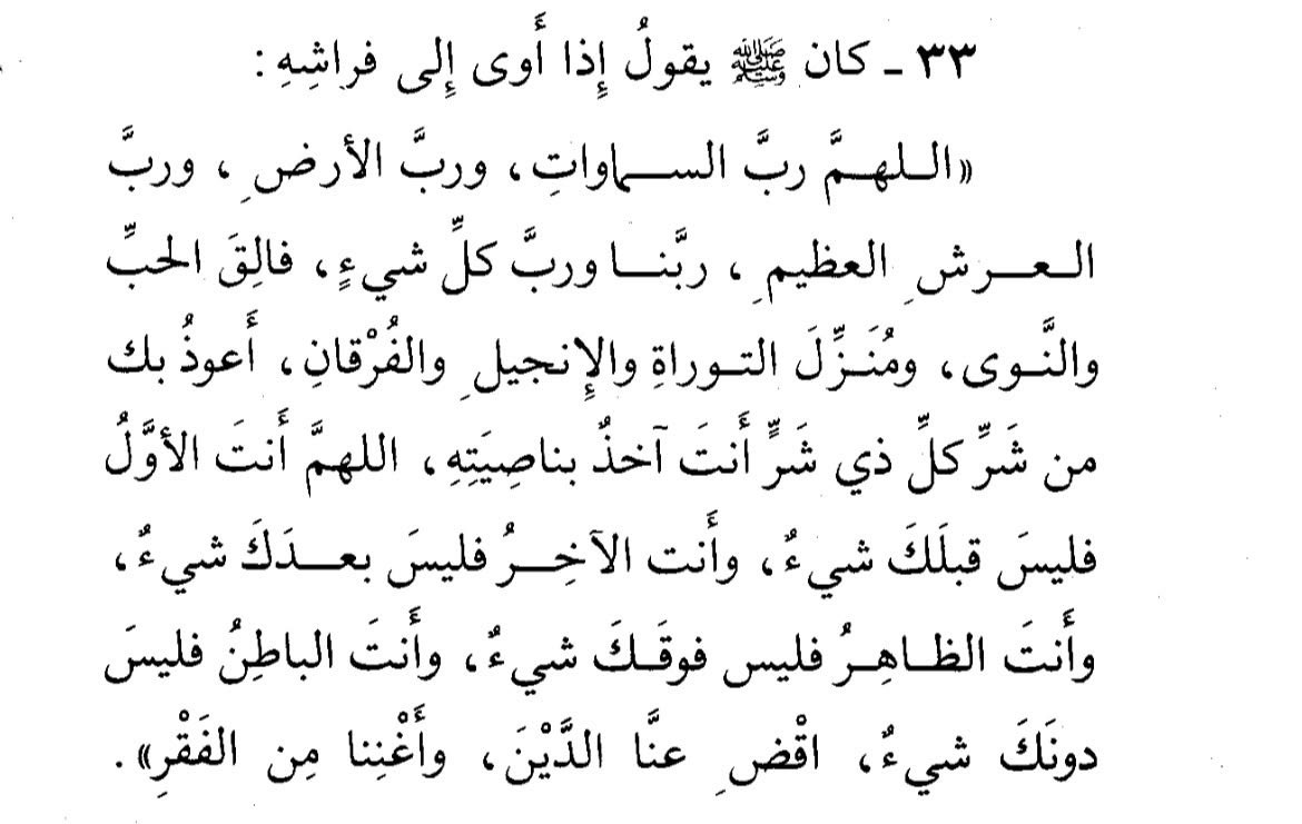 ظِلّ. tweet media