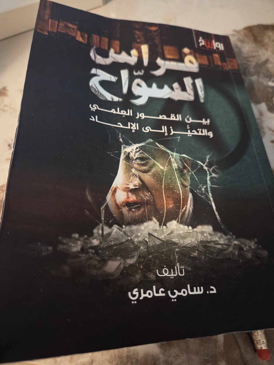 د.وليد مخلد العتيبي tweet media