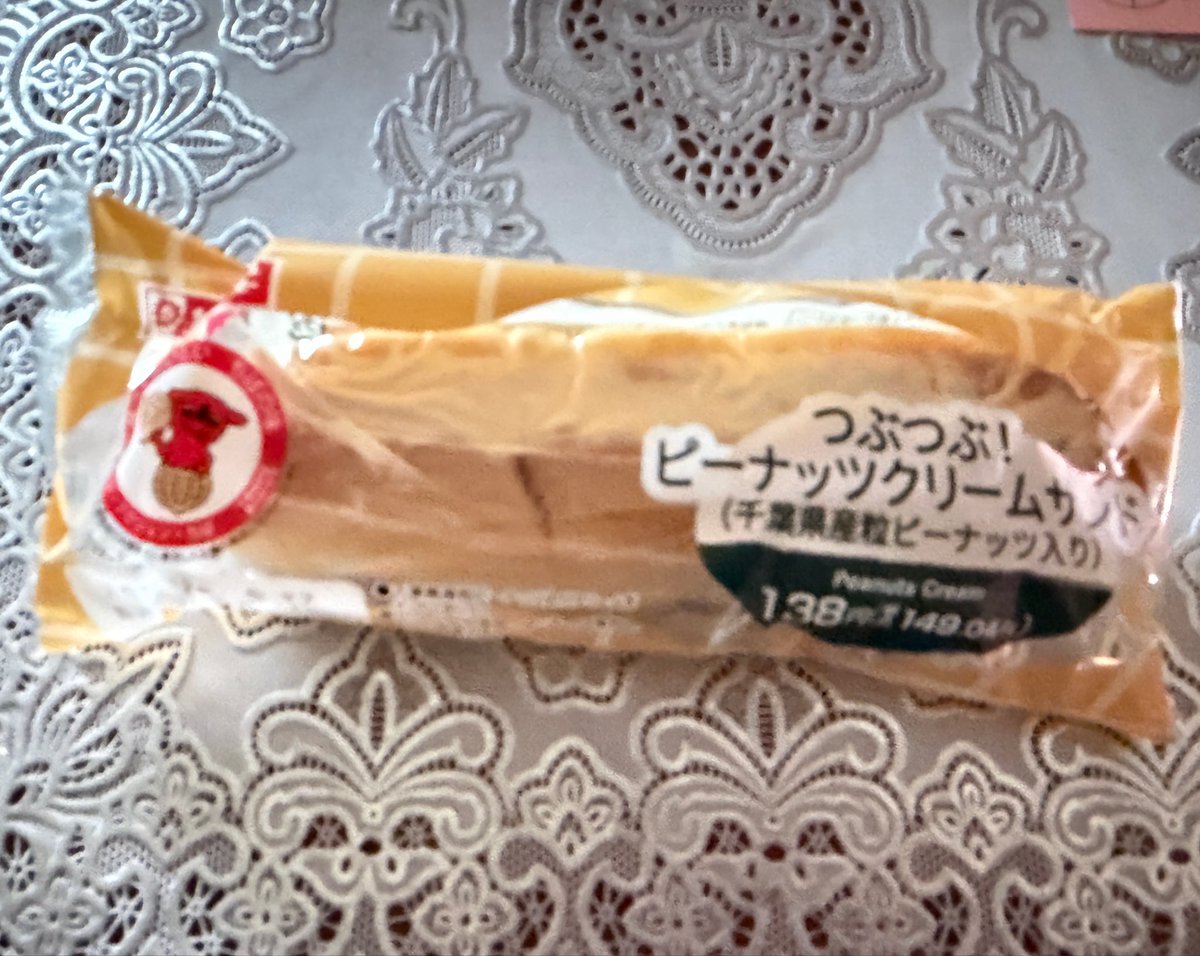 駄菓子と雑貨 鳩♡ずきん tweet media