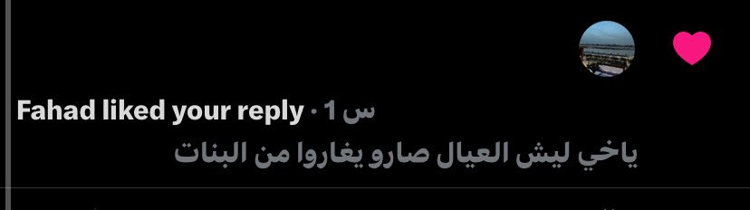 sara🇸🇾 tweet media