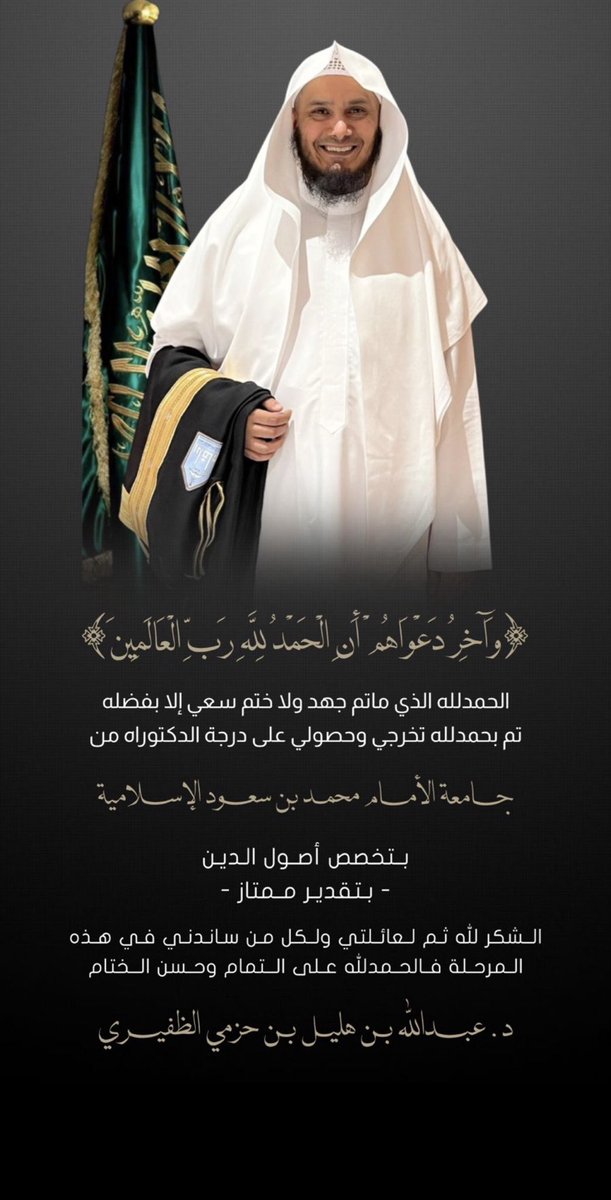 خدمة ظفيري1 tweet media