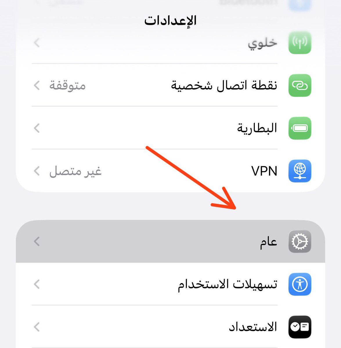 طارق تيكز TariQ tweet media