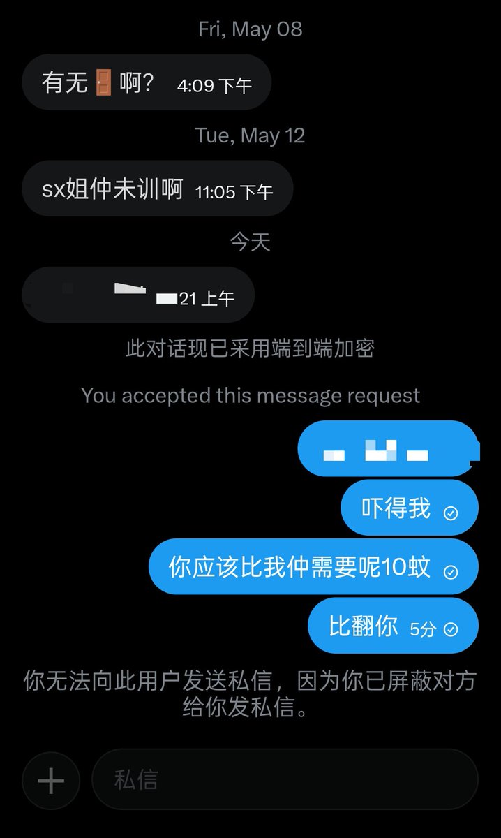 SX tweet media