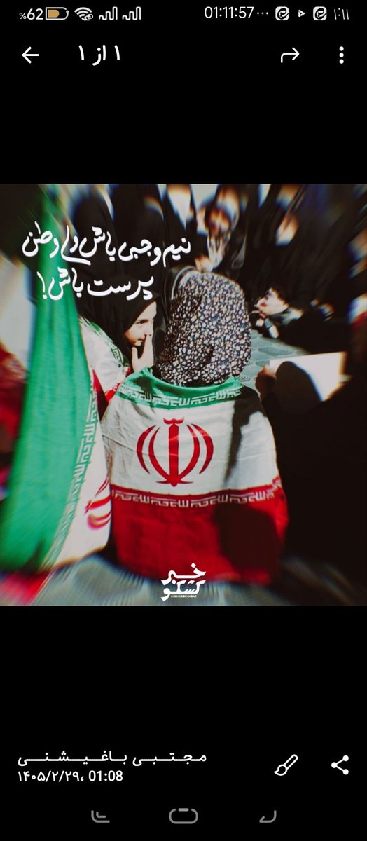 Mojtaba Bajhshne tweet media