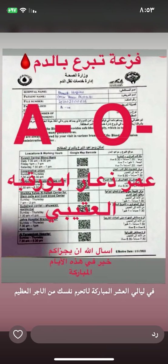 alfilsof_'s tweet photo. #مستشفى https://t.co/fLt12Alk1H