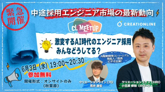 のびー@人事の力で会社をよくする tweet media
