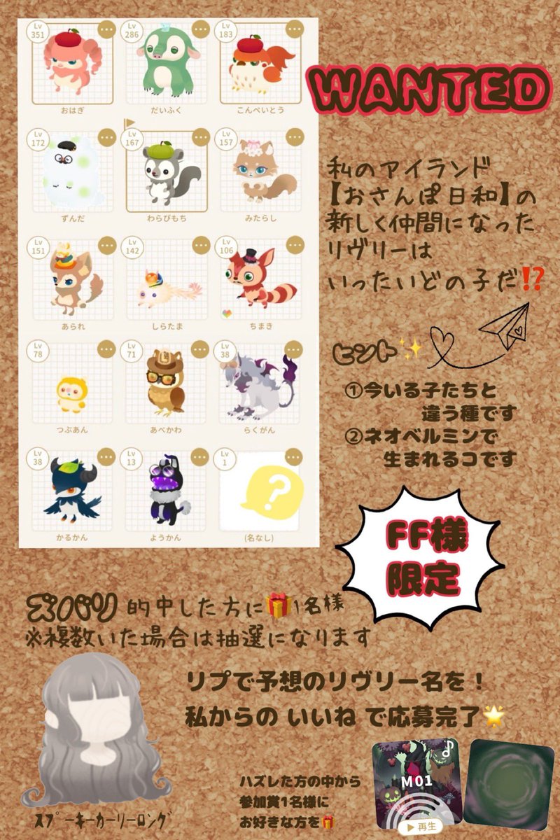 ✿ ミホッペ ✿ tweet media