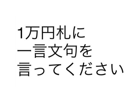 大喜利王 tweet media