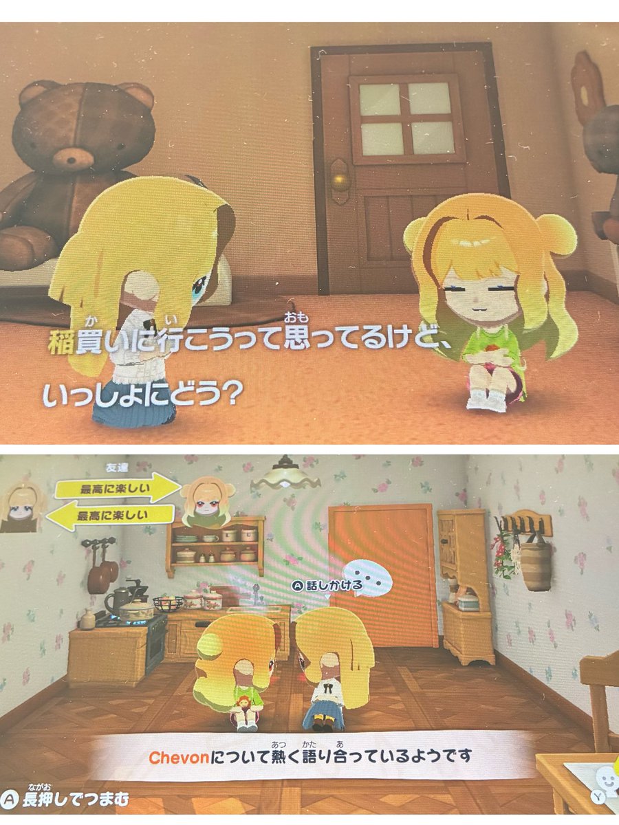 みつ🦁🍯 tweet media