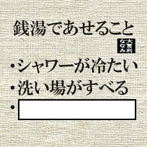 【大喜利】ななみ tweet media