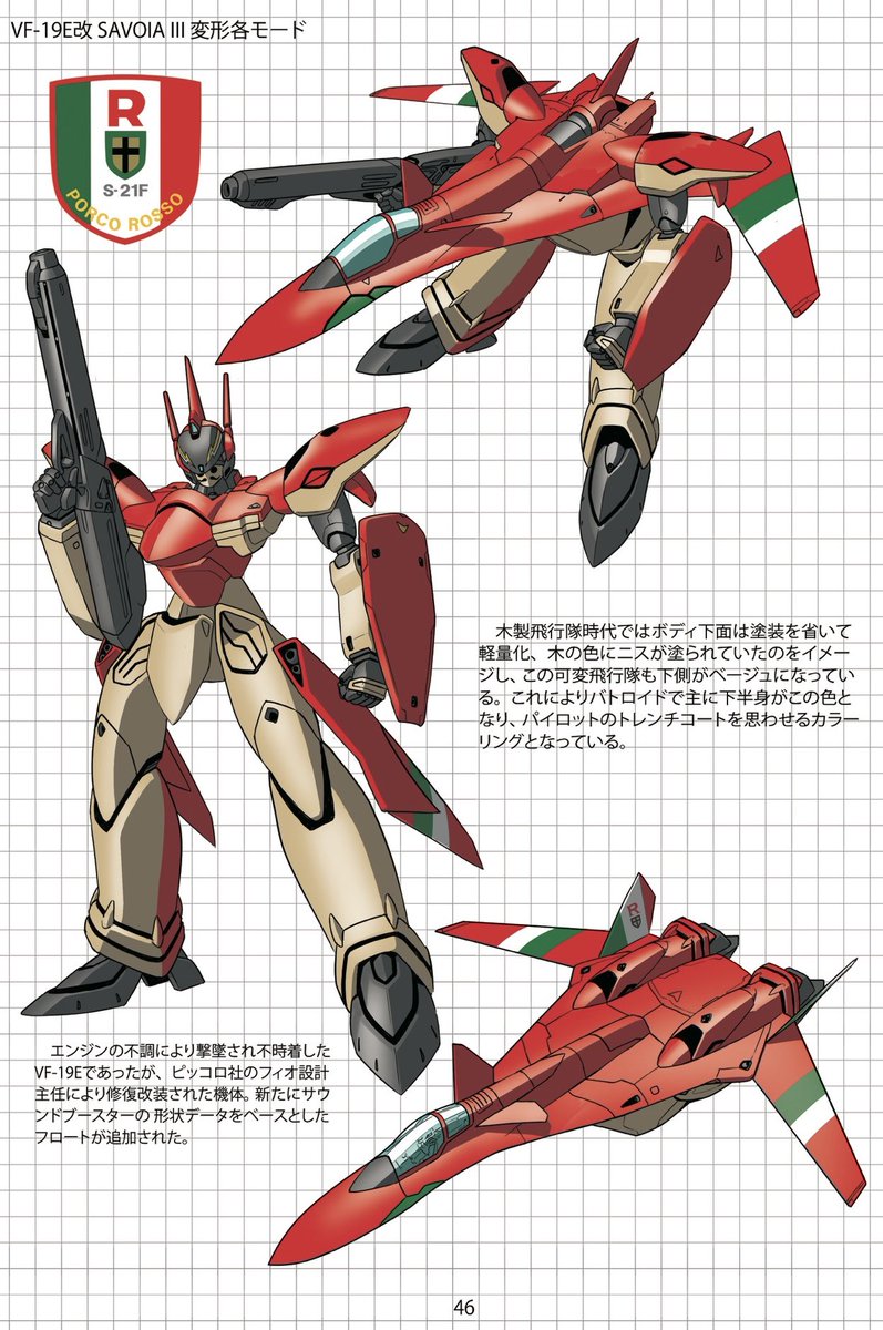 圭一郎(R-AREA) tweet media
