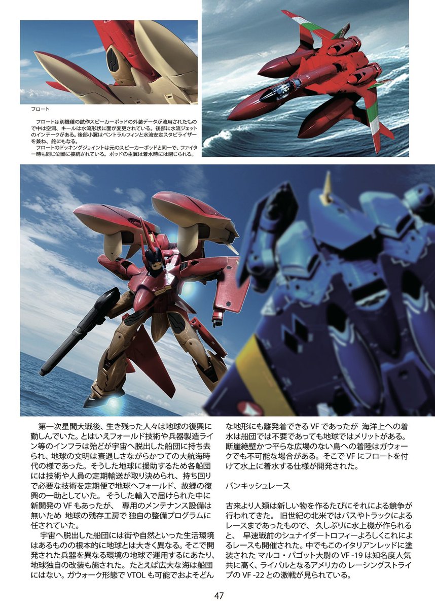 圭一郎(R-AREA) tweet media