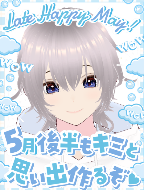 月待白夜🌙☯@新人雑食ゲーム実況Vtuber☆彡 tweet media