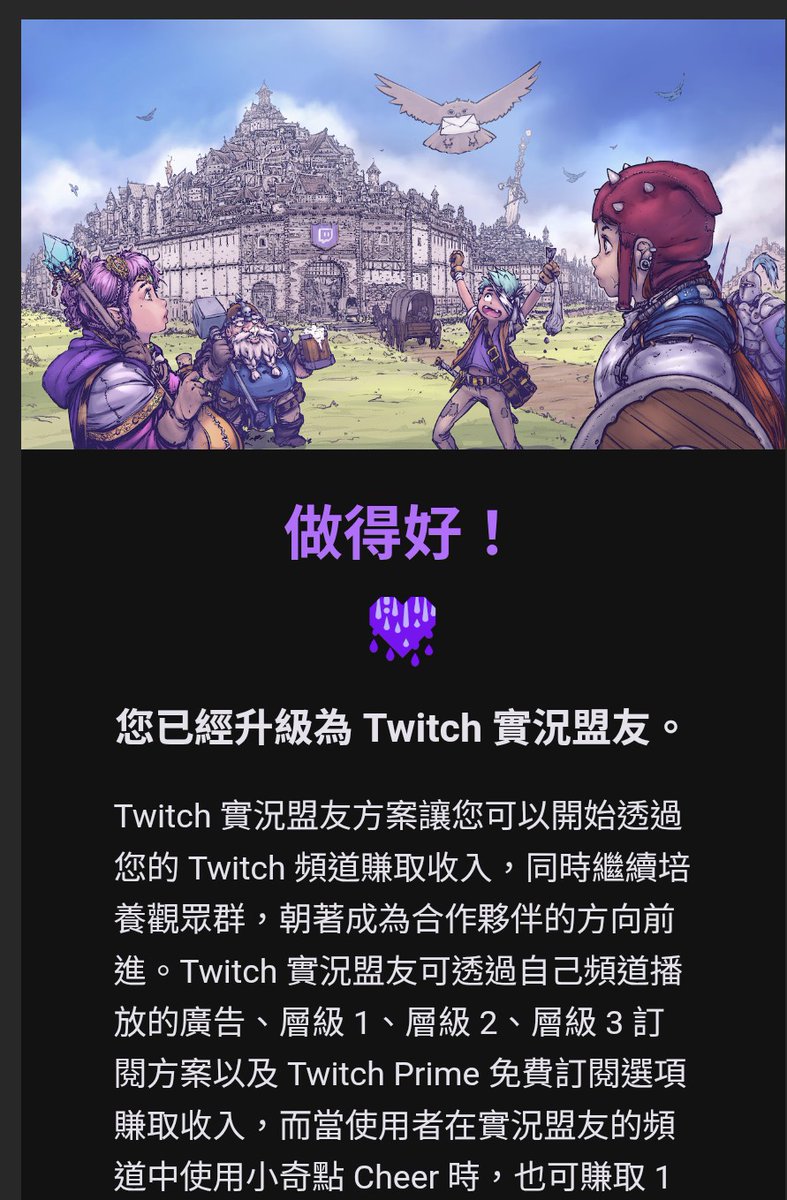 𝓨𝓾 𝓼𝓾𝓭𝓲𝓪𝓷雨司德安 V-streamer tweet media