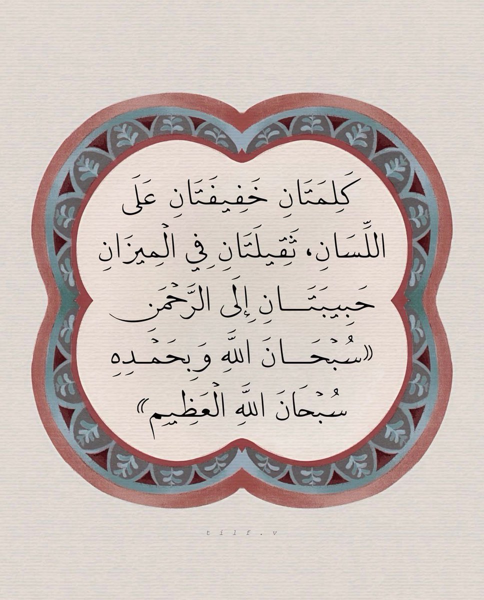 فــذكِّر tweet media