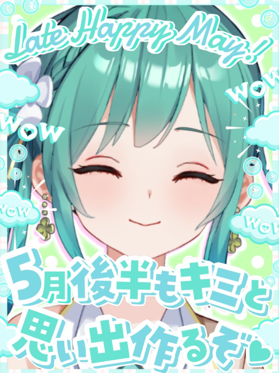小花衣ひな🐤🍀🎶個人勢Vtuber tweet media