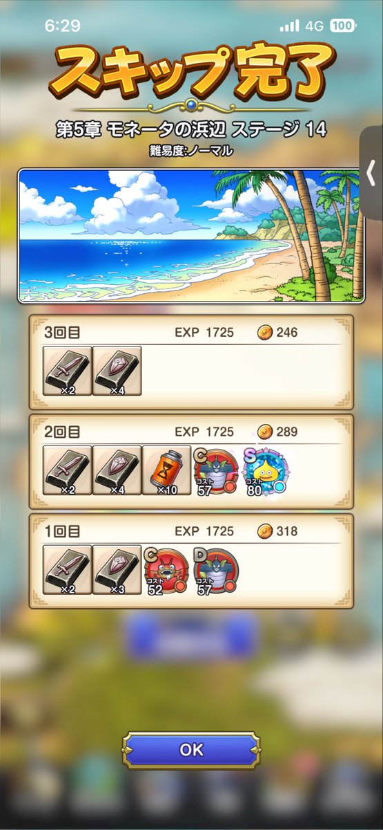 ぱおんパパ tweet media