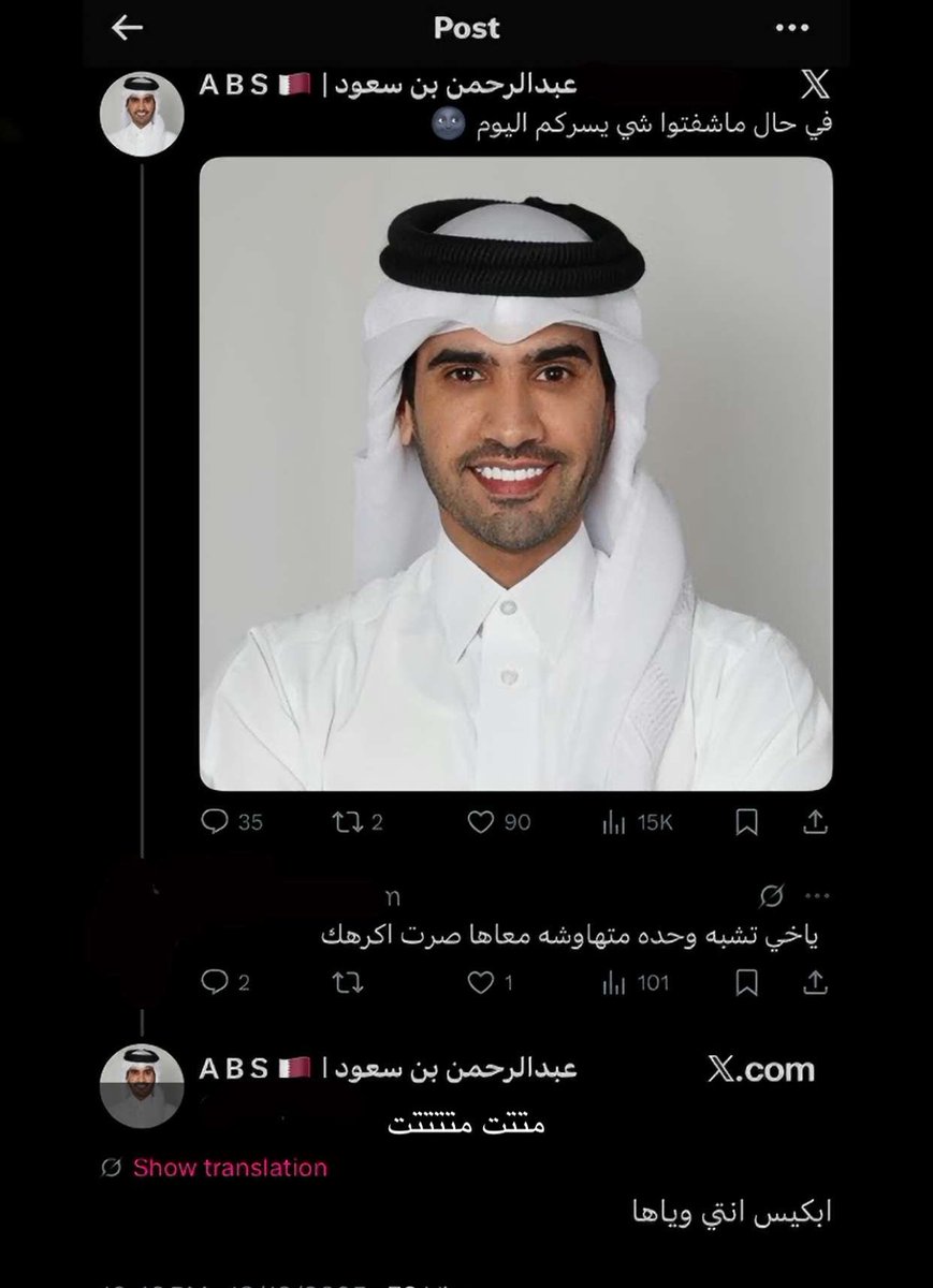 a tweet media