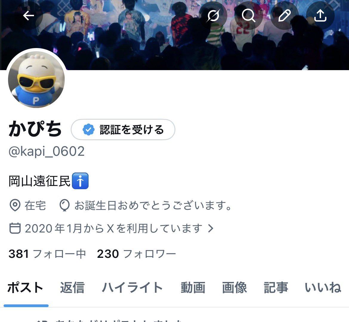 かぴち tweet media