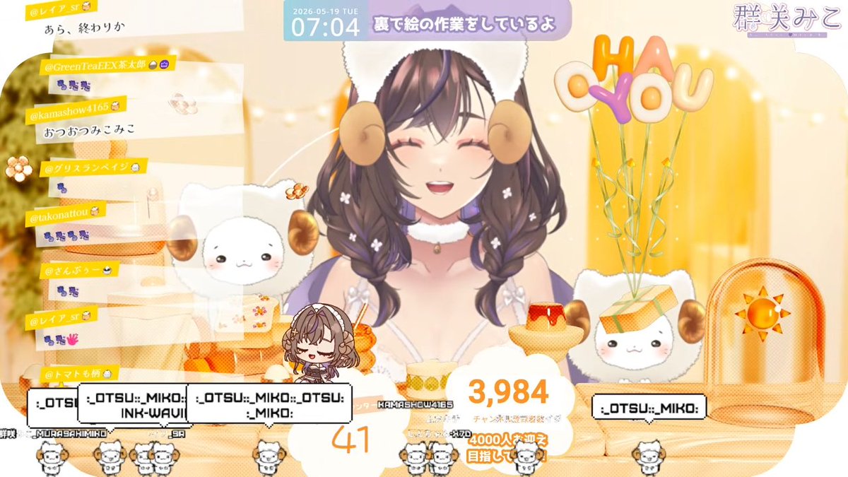 群咲みこ☕💜イラストレーターVtuberお姉さん (@chamicoro326) / Posts / X