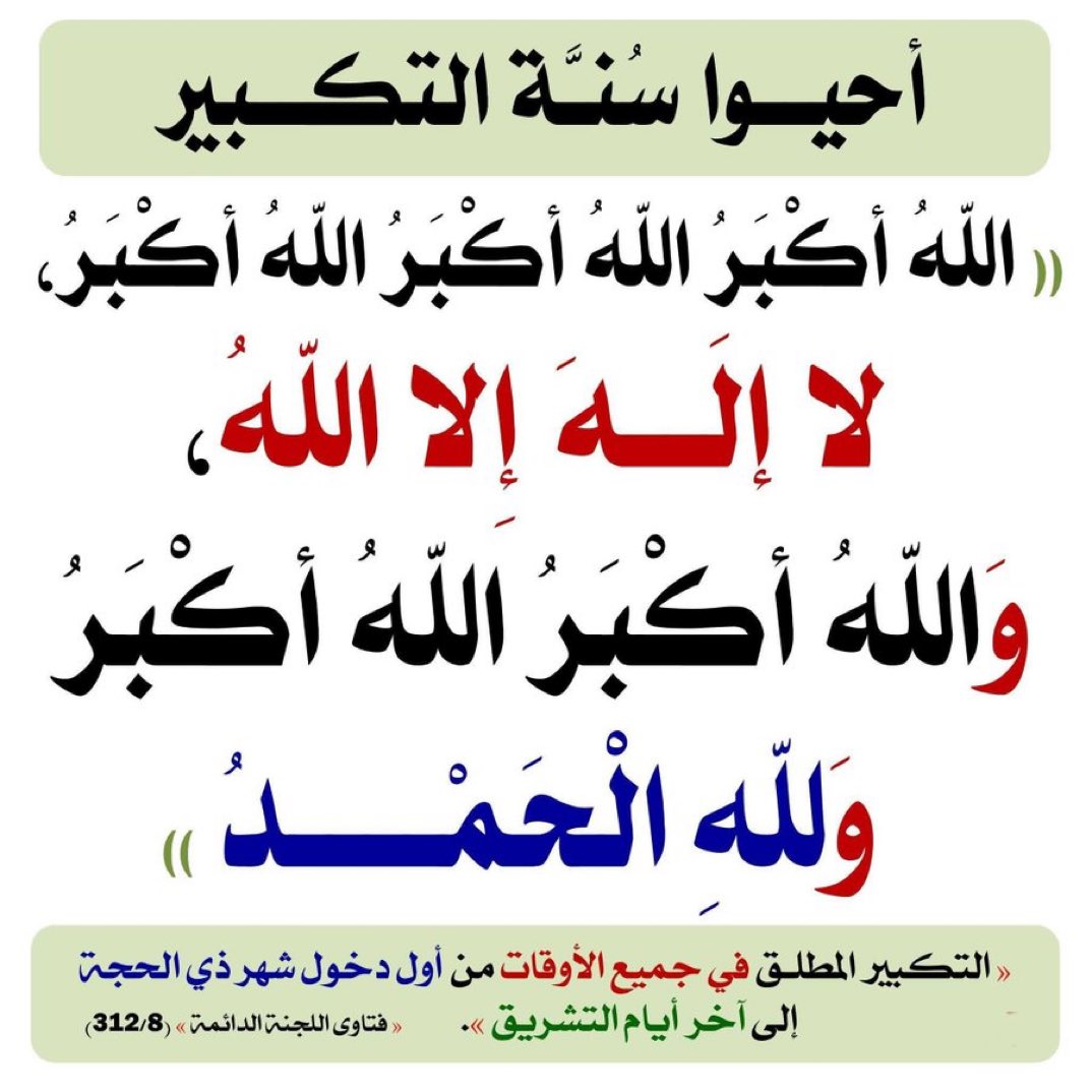 saad13355's tweet photo. https://t.co/53nC34yJNK