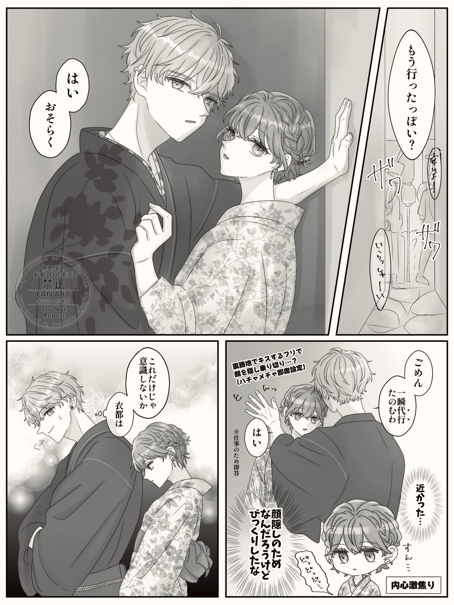 優 tweet media