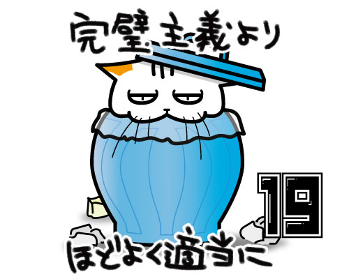 🌺えびたま(ebitama)🌈キャリコン兼イラストクリエーター😽ビジ猫おやき:主に日常用 tweet media