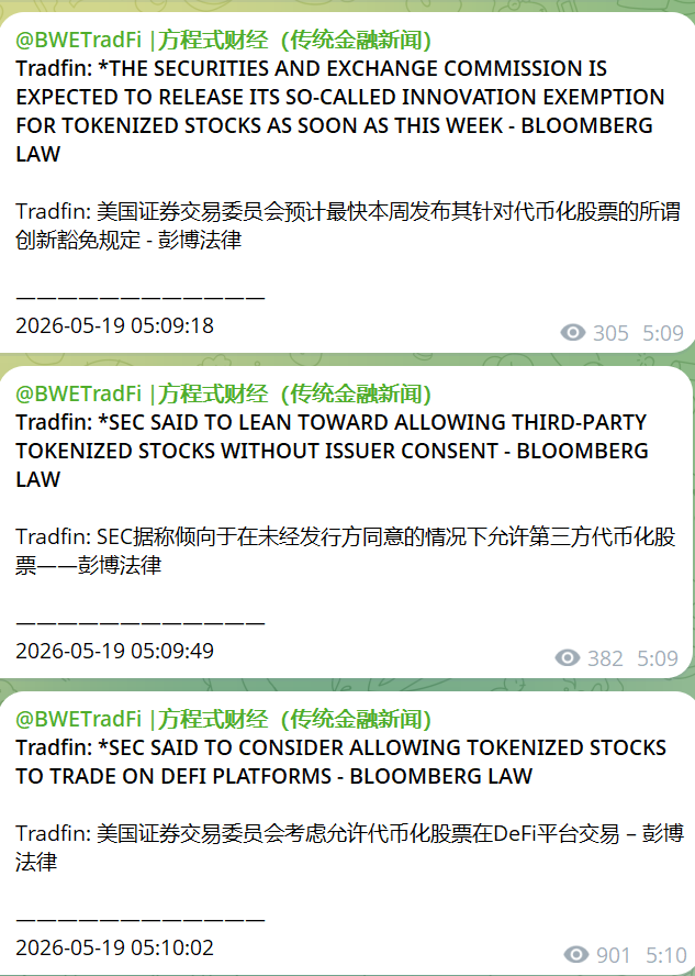 0xWangXK🔶BNB tweet media