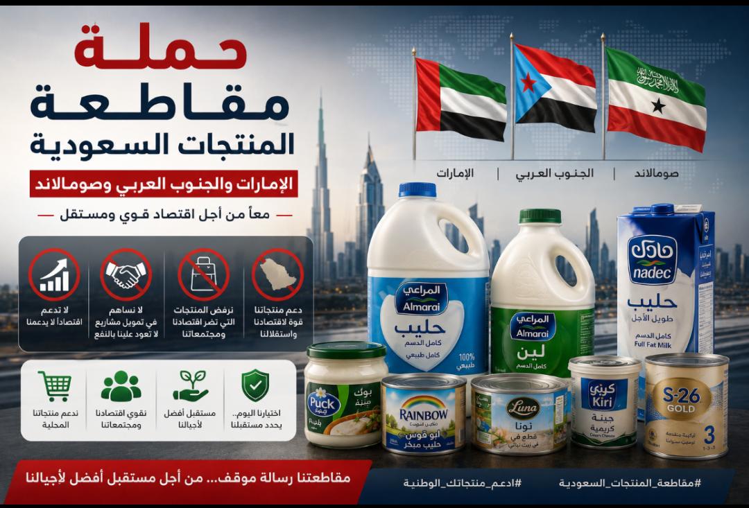 ابن الجنوب العربي tweet media